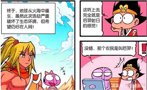 娥姐吃瓜,嫦娥姐姐的瓜田奇遇记