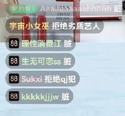 吃瓜直播间投稿,揭秘热门事件背后的真相与笑料