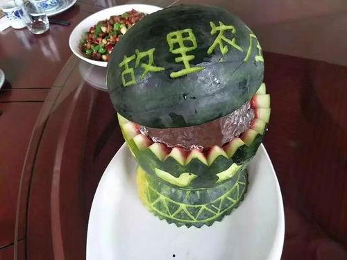 吃 瓜 宴 会,一场舌尖上的狂欢