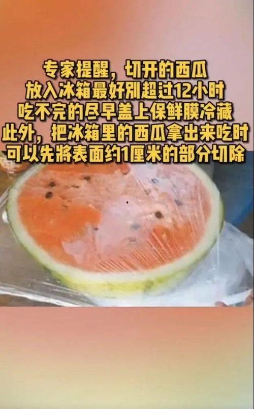 恶心吃瓜最新事件,揭秘网络舆论的狂欢与反思