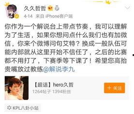 kpl吃瓜什么意思,揭秘“吃瓜”背后的电竞文化现象