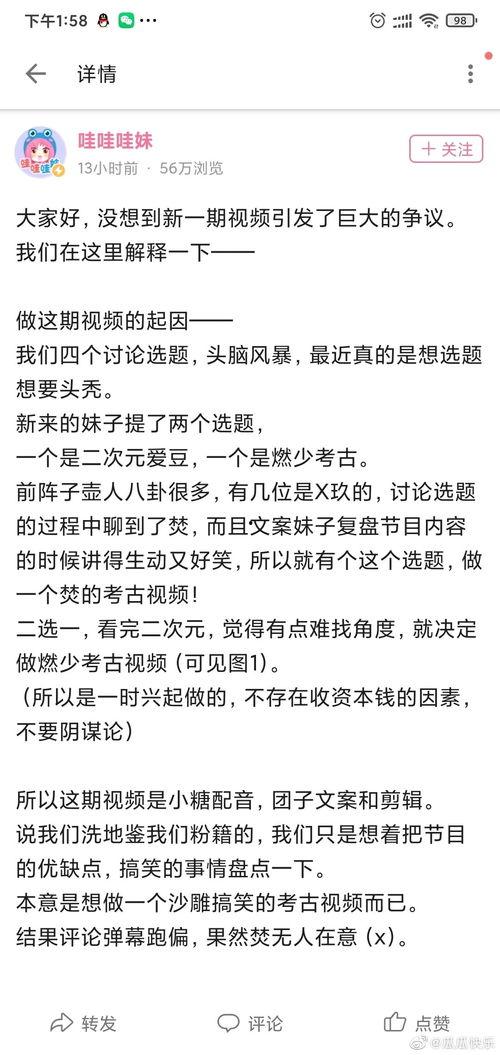 广州永泰吃瓜事件始末,一场引发热议的邻里纠纷始末
