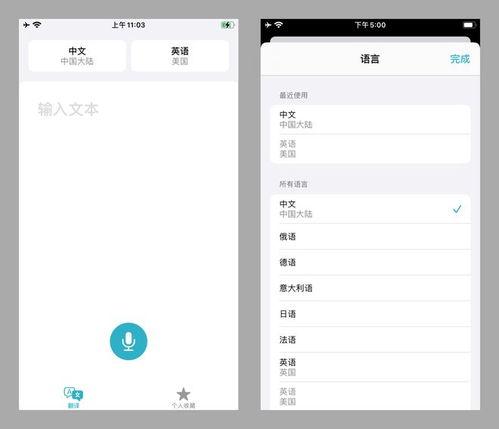 吃瓜粤语语音翻译,揭秘网络热词背后的文化内涵