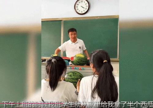 吃瓜的化学老师,化学视角下的“吃瓜”现象解析