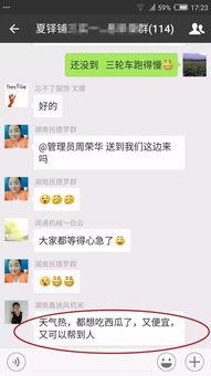 吃瓜群众去搜索,吃瓜群众视角下的明星八卦风云