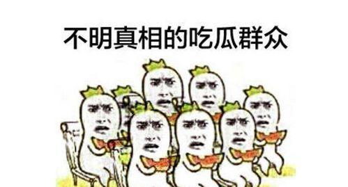 火锅吃瓜群众搞笑视频