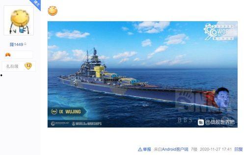 吃瓜群众战舰世界,吃瓜群众视角下的海战风云